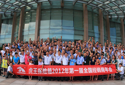 金沙js3833(中国游)有限公司官网