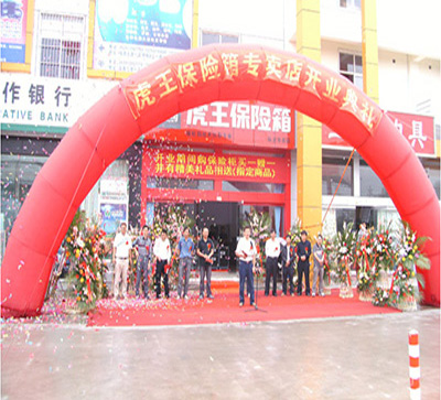 热烈祝贺金沙js3833包管箱&mdash;&mdash;临沂专卖店盛大开业！