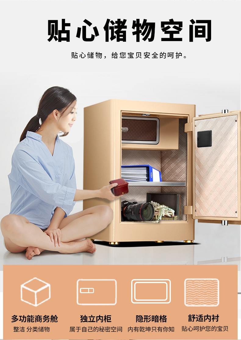 家用包管箱怎样选购？？？？？